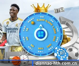 diannao-hth.com.cn APP 深度功能