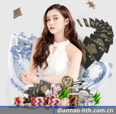 diannao-hth.com.cn APP