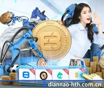 品牌创立 - diannao-hth.com.cn应运而生,获得国际认证资质,为用户打造合法合规的休闲互动平台。